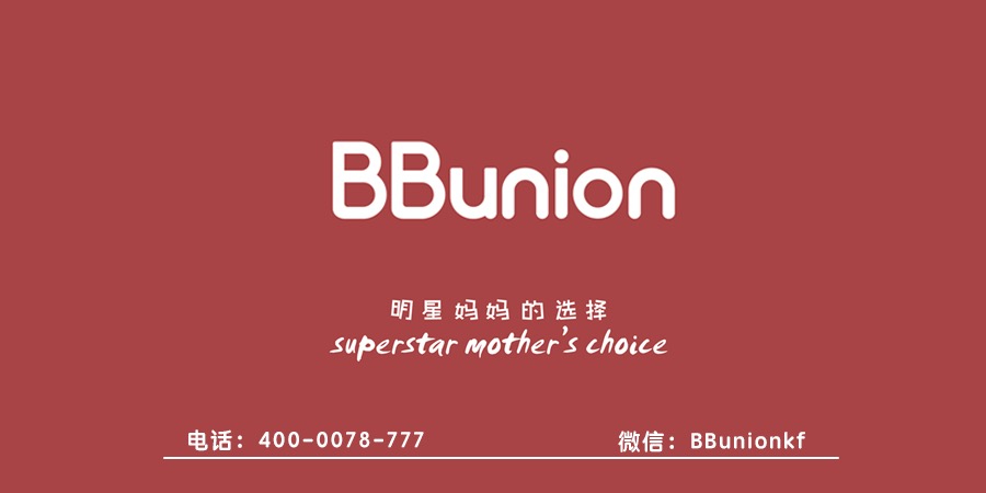 BBunion早教加盟:国际早教中心的布置应该注重哪些方面 BBunion早教加盟:国际早教中心的布置应该注重哪些方面